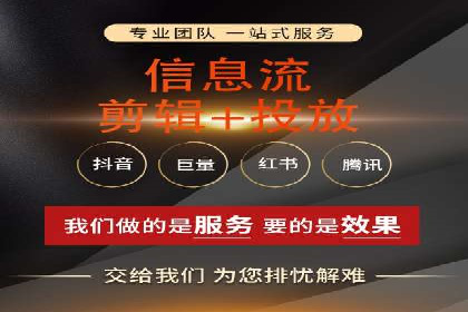 微信信息流广告的创意内容制作要点